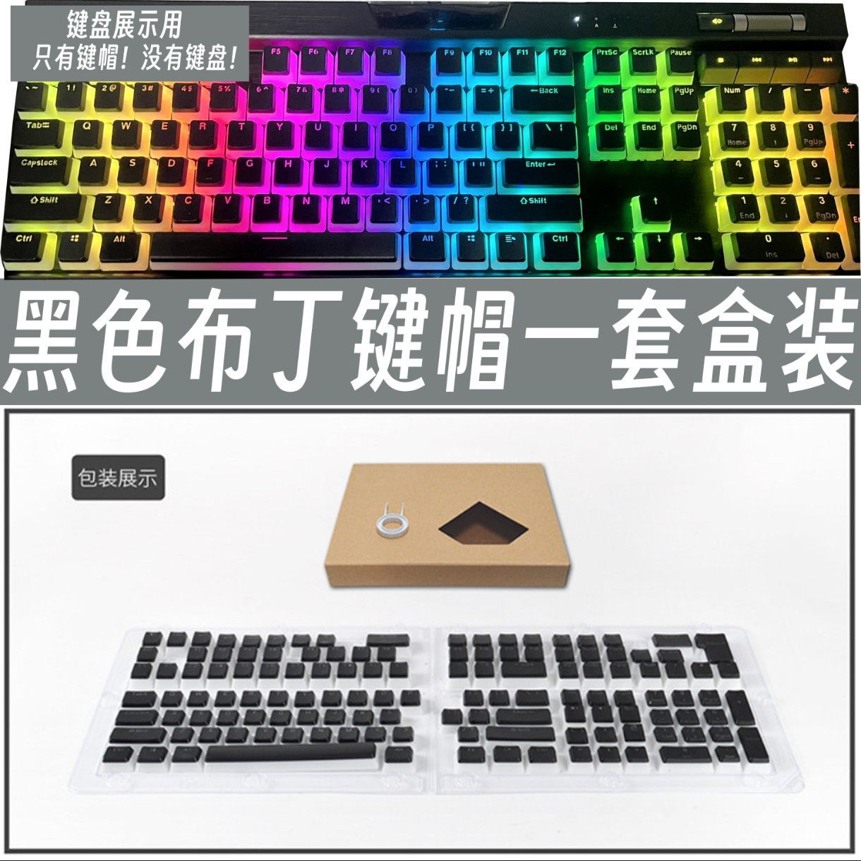 Translucent Corsair Pudding Ke - огляд і ціна Gaming Keyboard Corsair