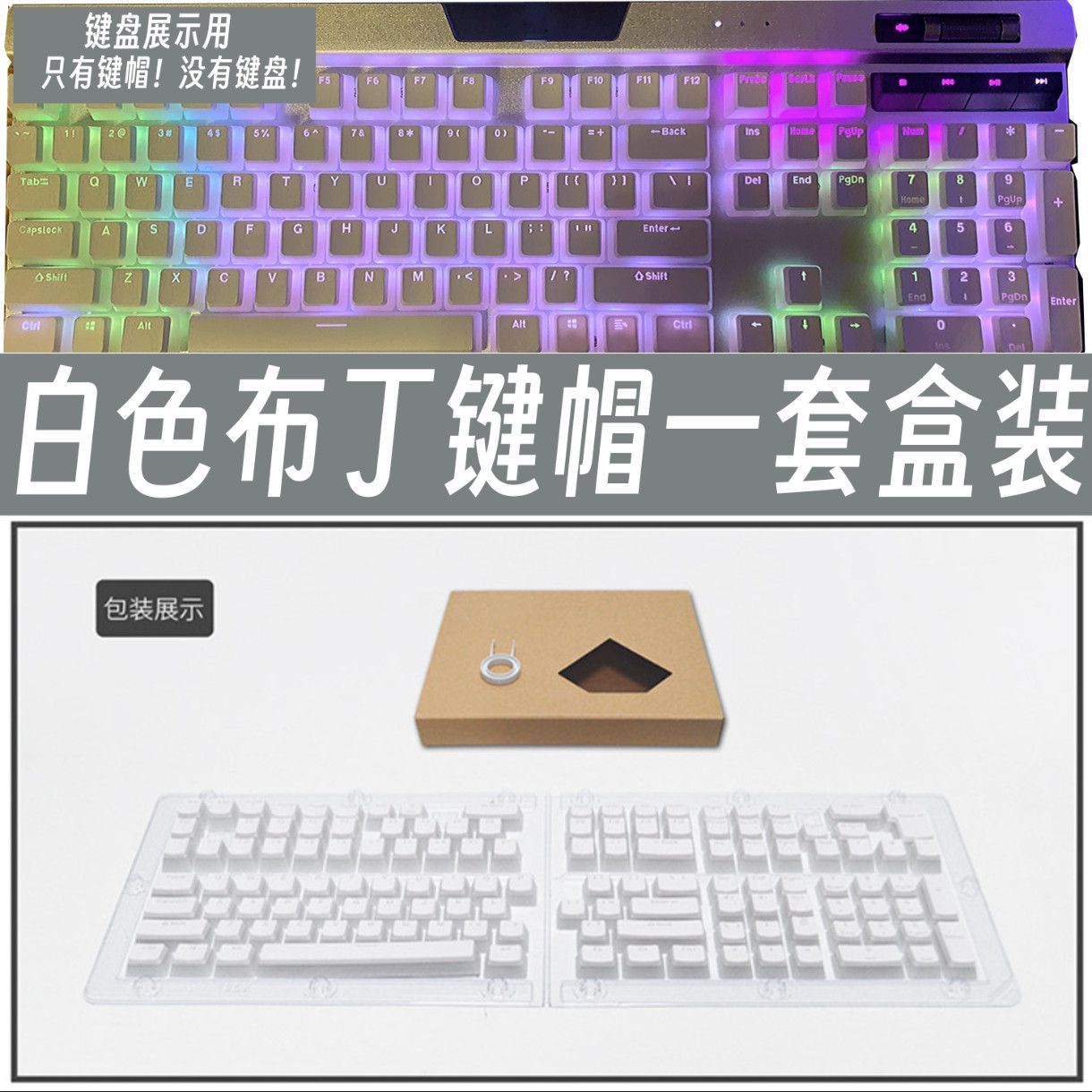 Translucent Corsair Pudding Ke - огляд і ціна Gaming Keyboard Corsair
